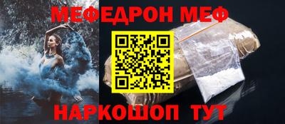 бошки Наро-Фоминск