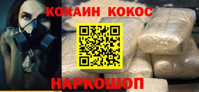 меф VHQ Нальчик