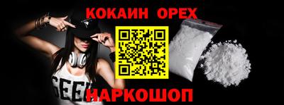 бошки Наро-Фоминск