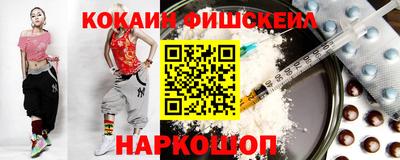 бошки Наро-Фоминск