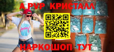 бошки Наро-Фоминск