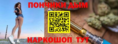 бошки Наро-Фоминск