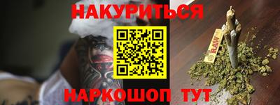 бошки Наро-Фоминск