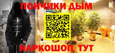 меф VHQ Нальчик