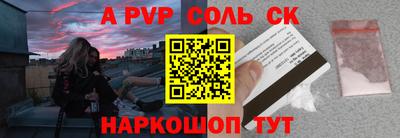 СК Нарткала