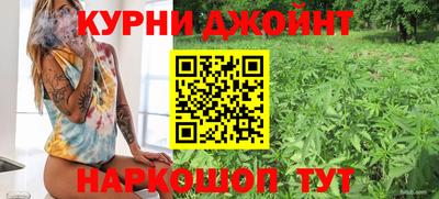 бошки Наро-Фоминск