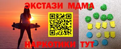 мефедрон мука Новозыбков