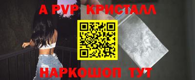 бошки Наро-Фоминск