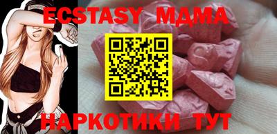 бошки Наро-Фоминск