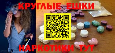 меф VHQ Нальчик