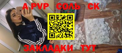 меф VHQ Нальчик