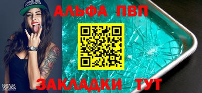 меф VHQ Нальчик