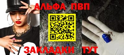 меф VHQ Нальчик