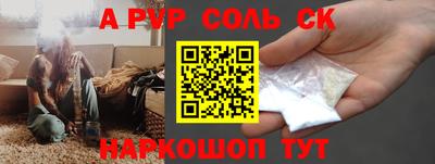 бошки Наро-Фоминск