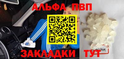 бошки Наро-Фоминск