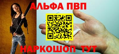 бошки Наро-Фоминск