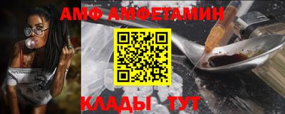 меф VHQ Нальчик