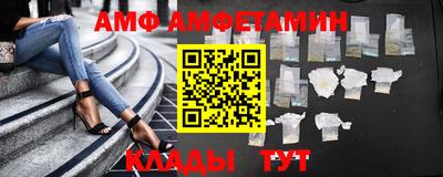 меф VHQ Нальчик