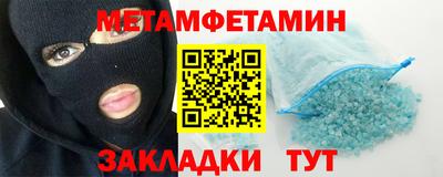 меф VHQ Нальчик