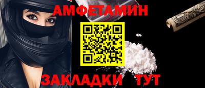 меф VHQ Нальчик