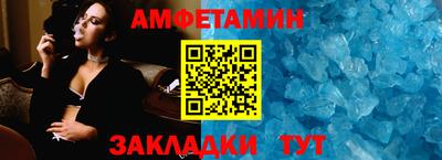 меф VHQ Нальчик