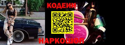 бошки Наро-Фоминск