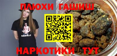 меф VHQ Нальчик