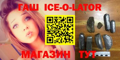 бошки Наро-Фоминск