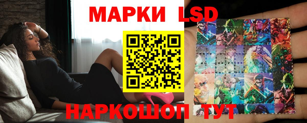 LSD-25 экстази ecstasy  Вход с VPN  Сорочинск  Лсд 25 экстази  Лсд 25 экстази ecstasy 