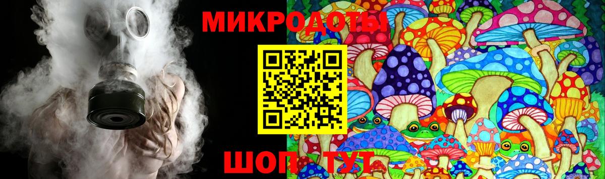 Сорочинск  Псилоцибиновые грибы GOLDEN TEACHER  Вход с VPN 