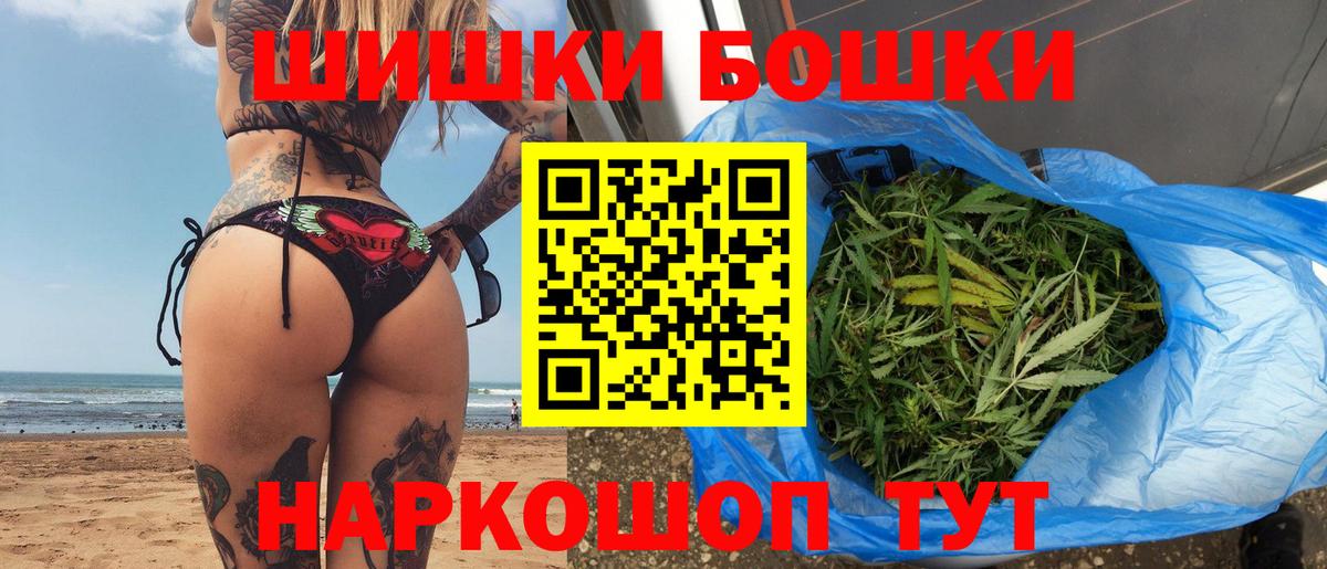 Шишки марихуана Bruce Banner Сорочинск