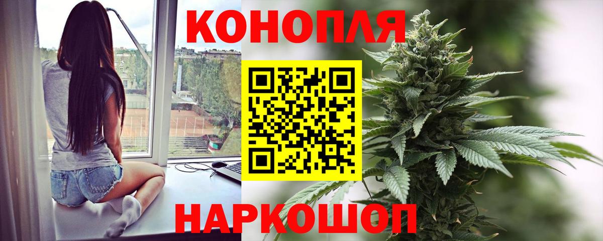 МАРИХУАНА THC 21%  Каннабис Ganja  Каннабис Amnesia  Вход с VPN  Сорочинск  Шишки марихуана марихуана 